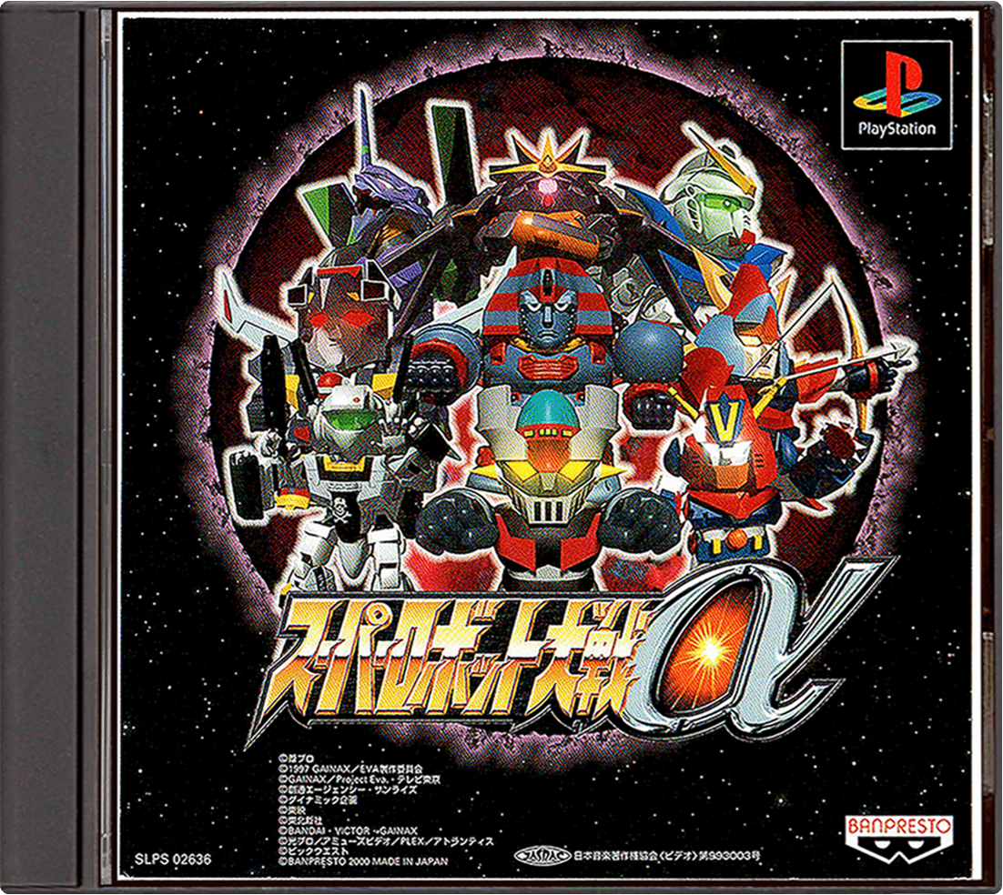 Super Robot Taisen Alpha box art for Playstation